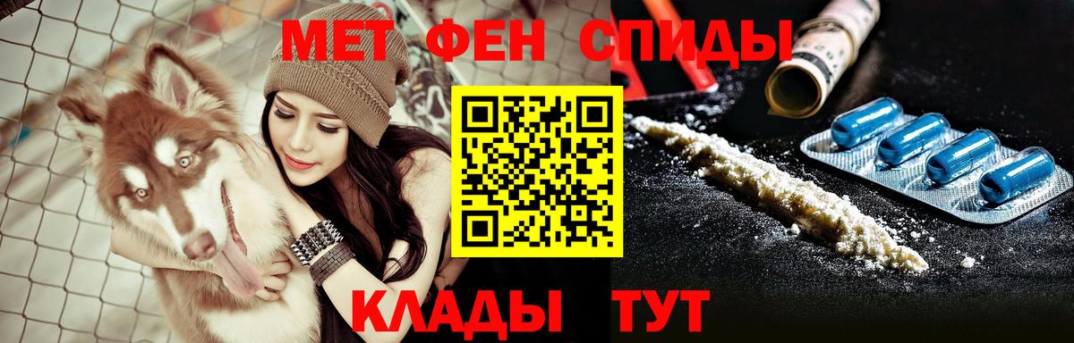 АМФ  АМФЕТАМИН 98%  Вход с VPN  Усть-Джегута 
