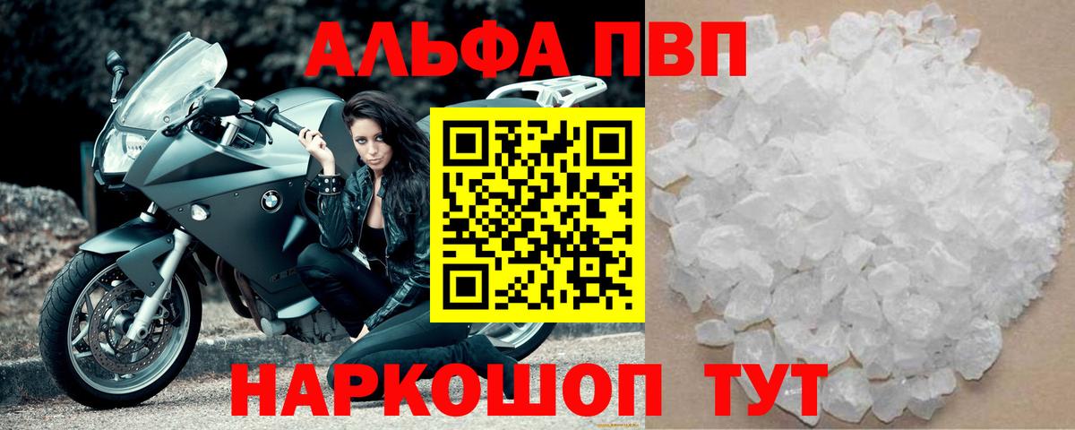 А ПВП СК Усть-Джегута