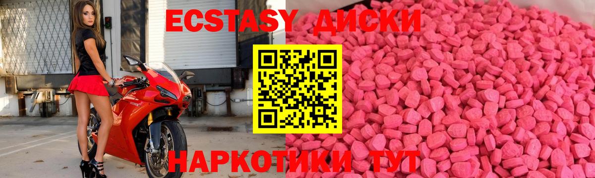 Усть-Джегута  Экстази mix  блэк спрут ТОР  ЭКСТАЗИ  ЭКСТАЗИ бентли  Вход с VPN 