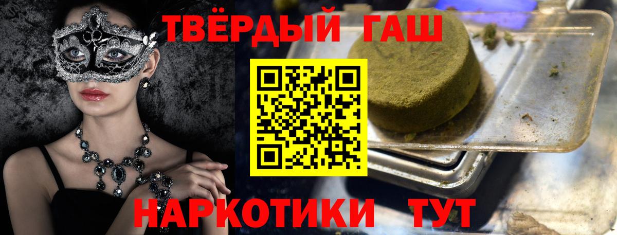 Гашиш VHQ Усть-Джегута