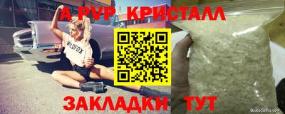 метадон Лесосибирск