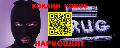ALPHA-PVP Ливны