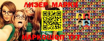 метадон Лесосибирск