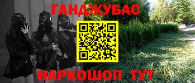 ALPHA-PVP Ливны