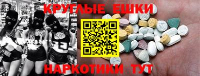 метадон Лесосибирск