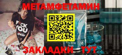 метадон Лесосибирск
