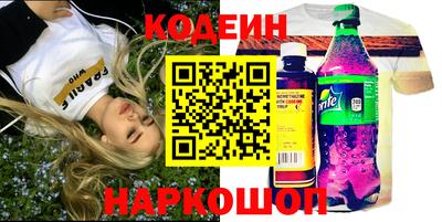 бутик Кунгур