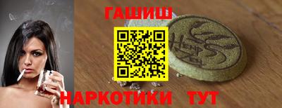 ALPHA-PVP Ливны