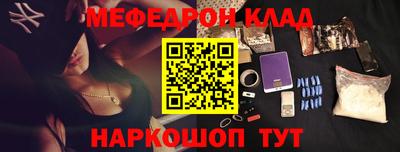 ALPHA-PVP Ливны