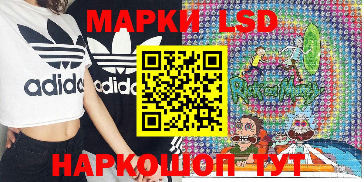 Марки NBOMe 1500мкг Усть-Джегута